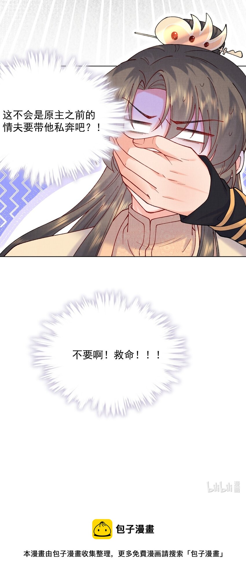 015 你干嘛啦！38