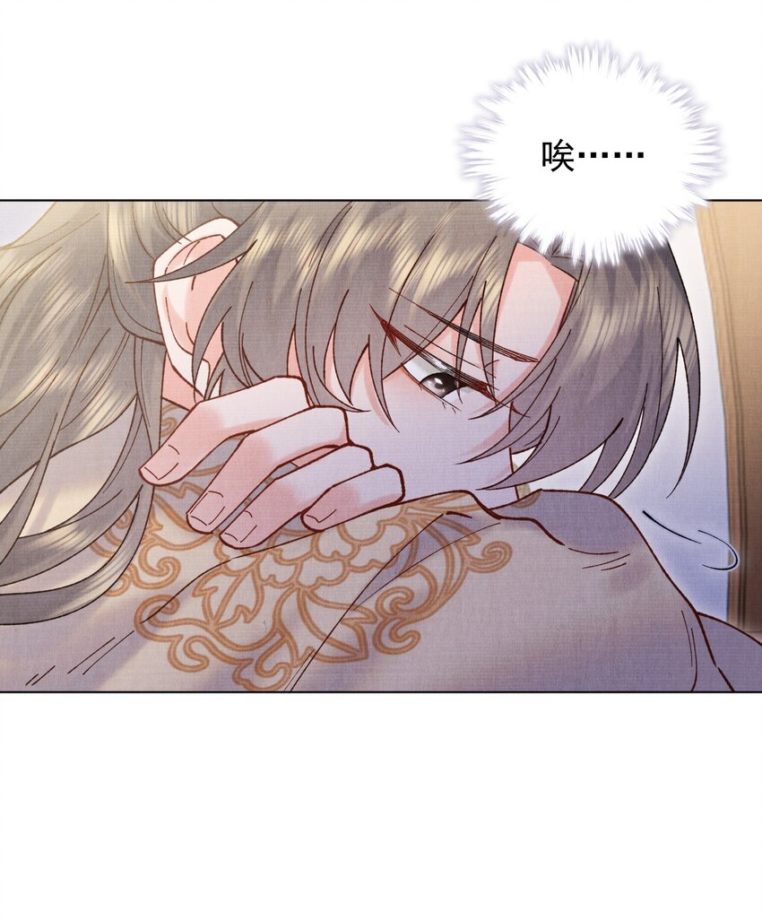 020 你当真不想成亲15
