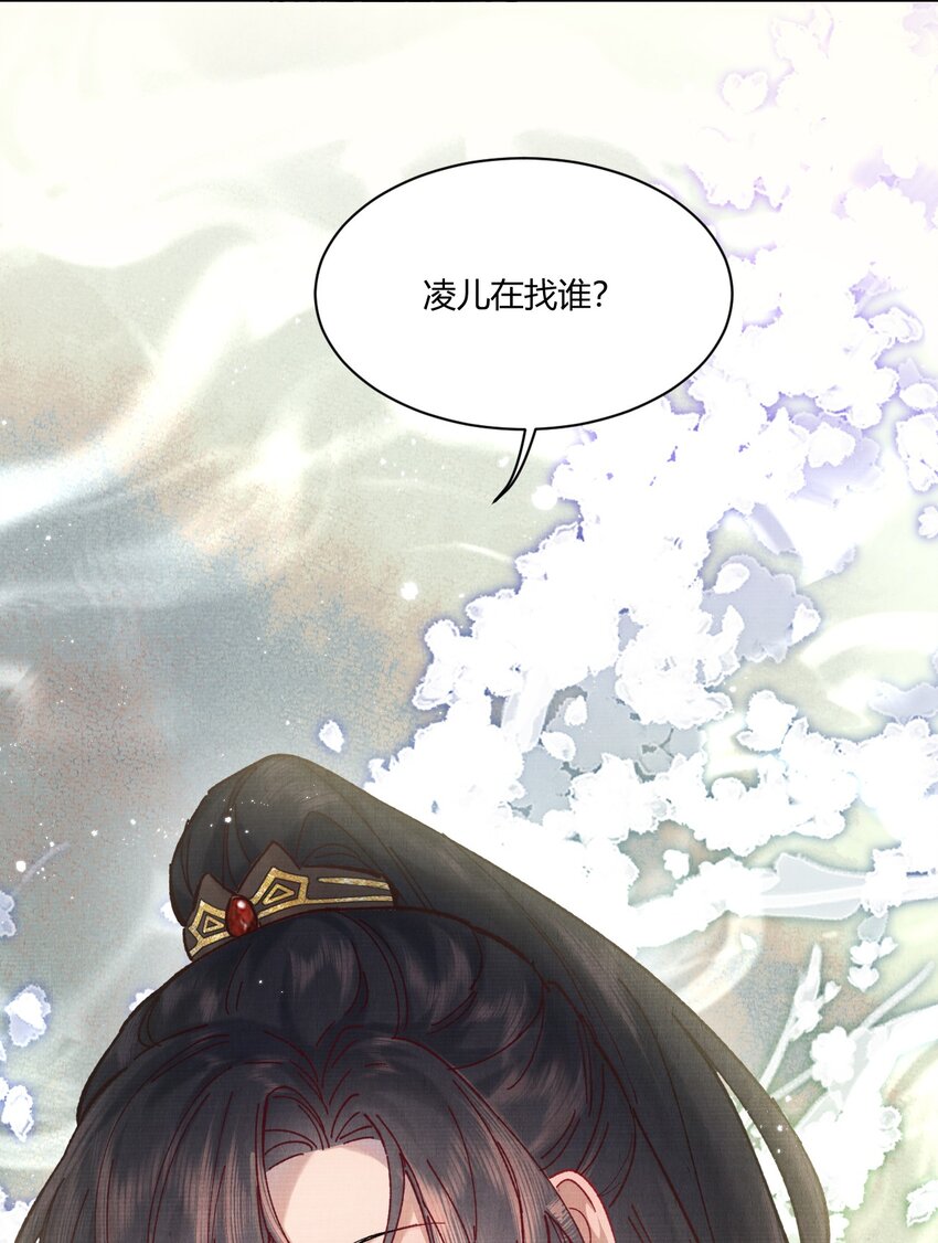 002 要见“公主”？37