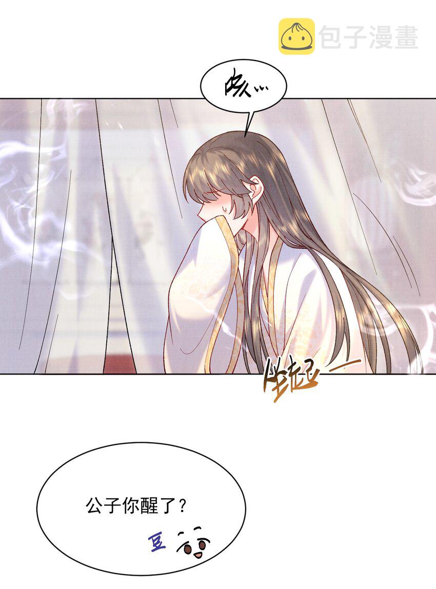 011 何方妖孽24