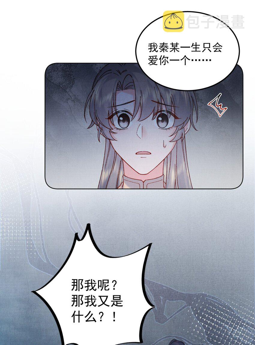 055 陷阱3