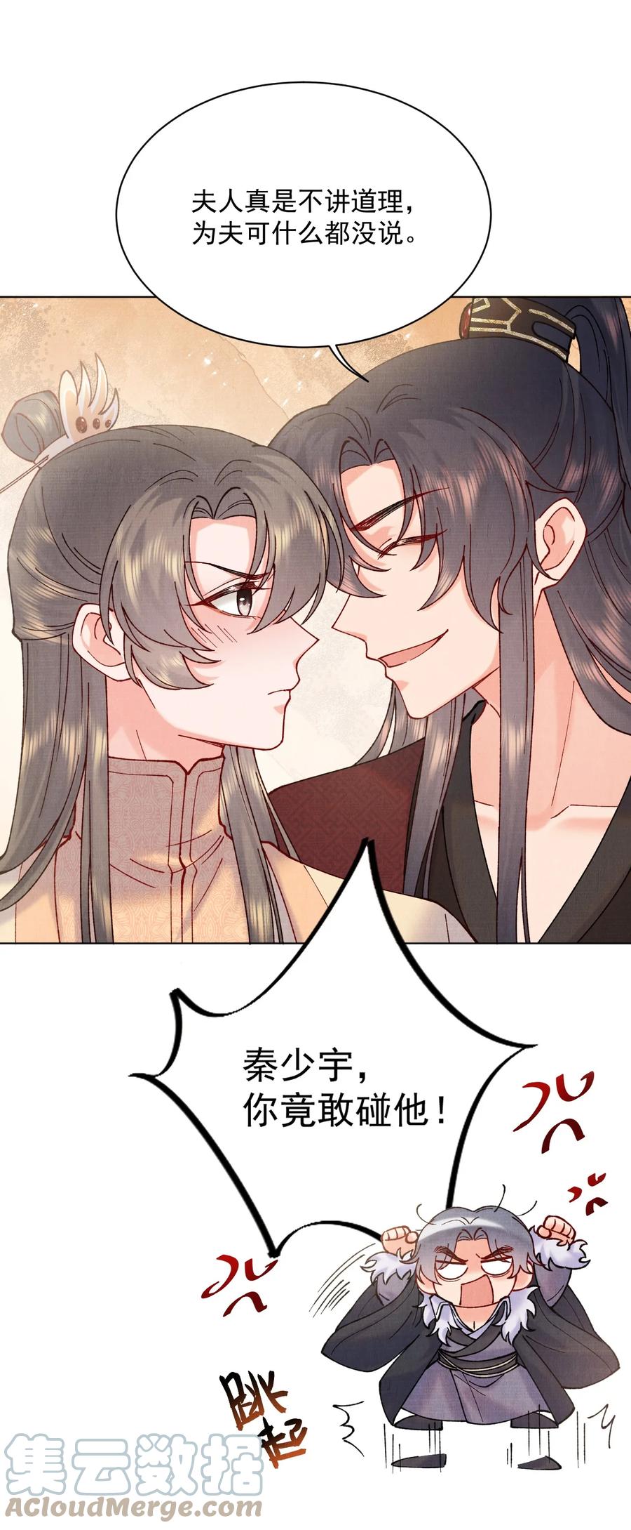 031 乖，有宝贝14
