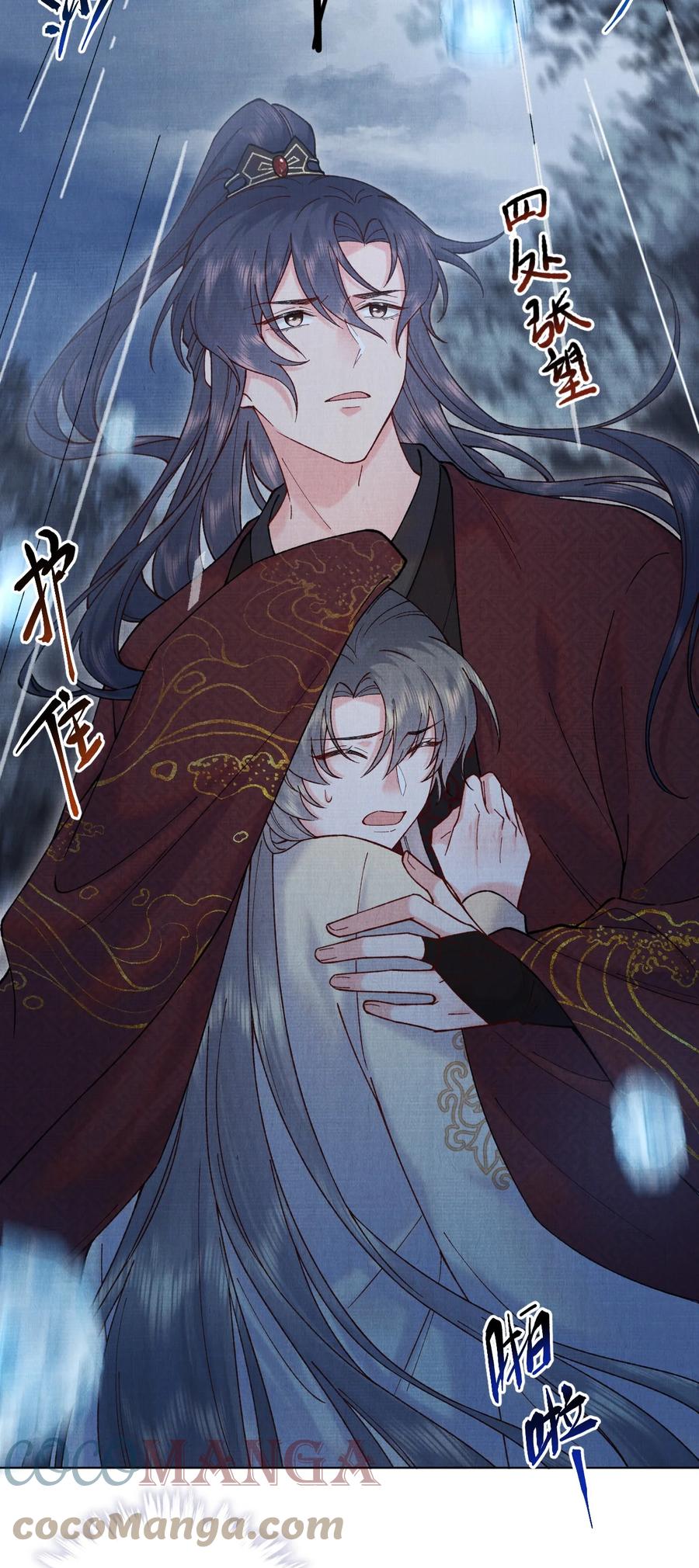 025 危险来袭20