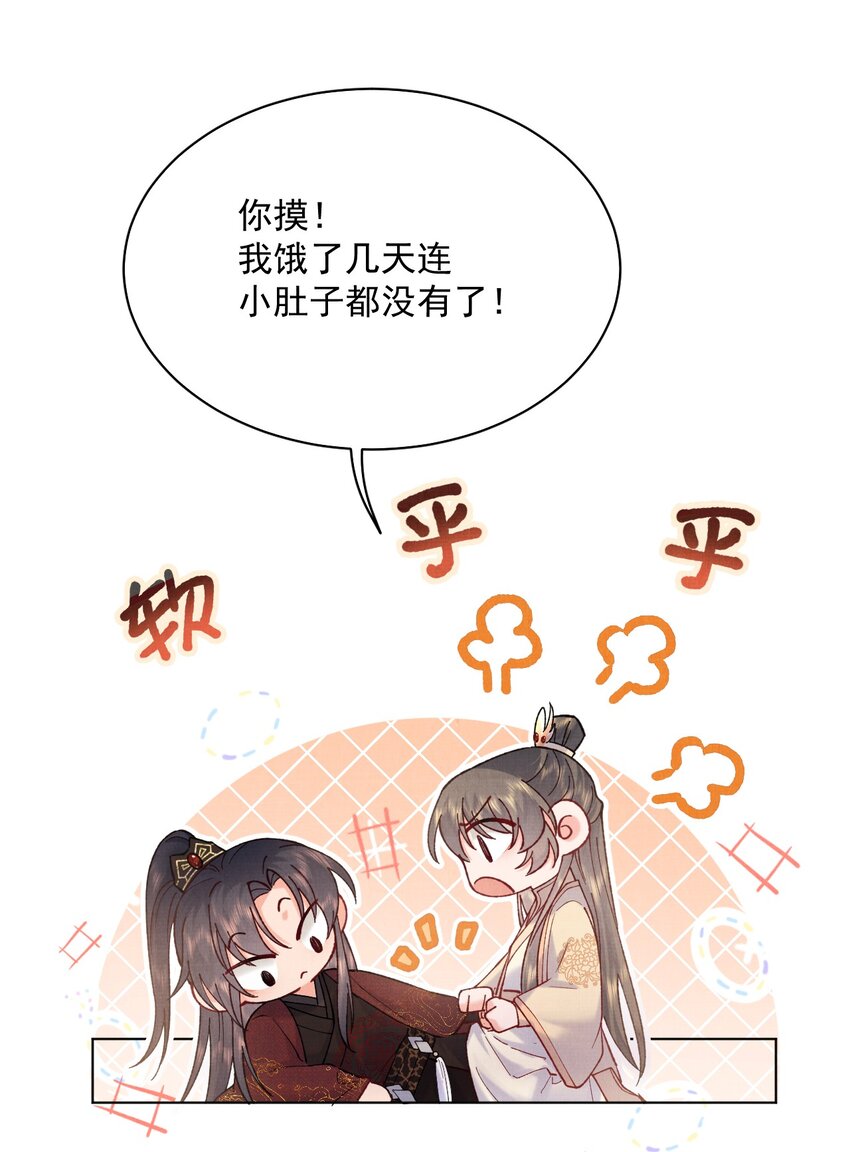 017 你中了寒毒10