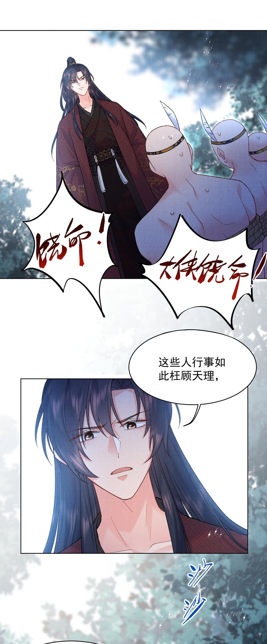 012 丢去后山喂狼33