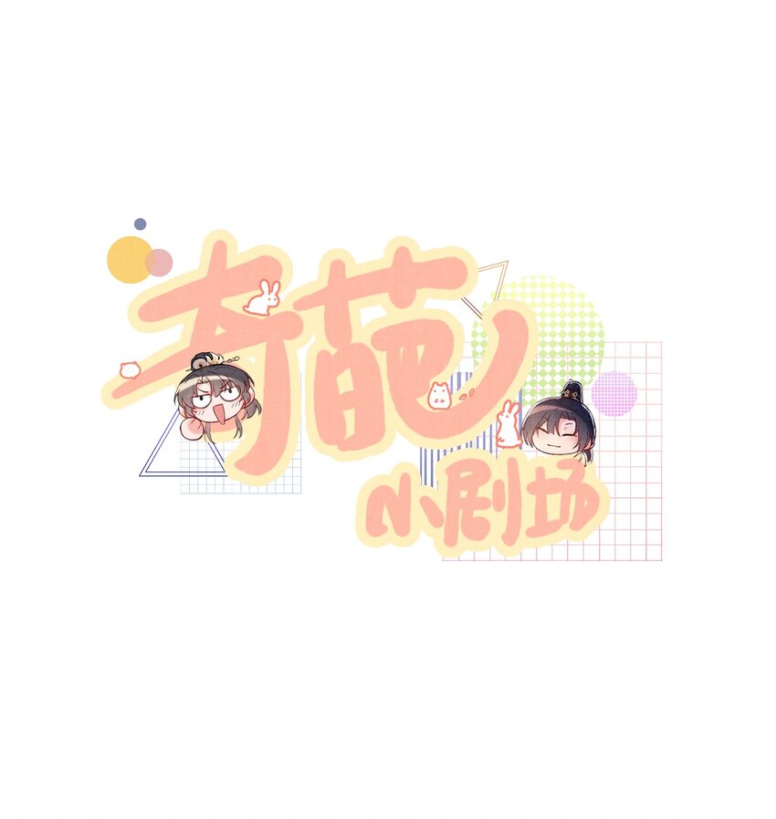 050将计就计27