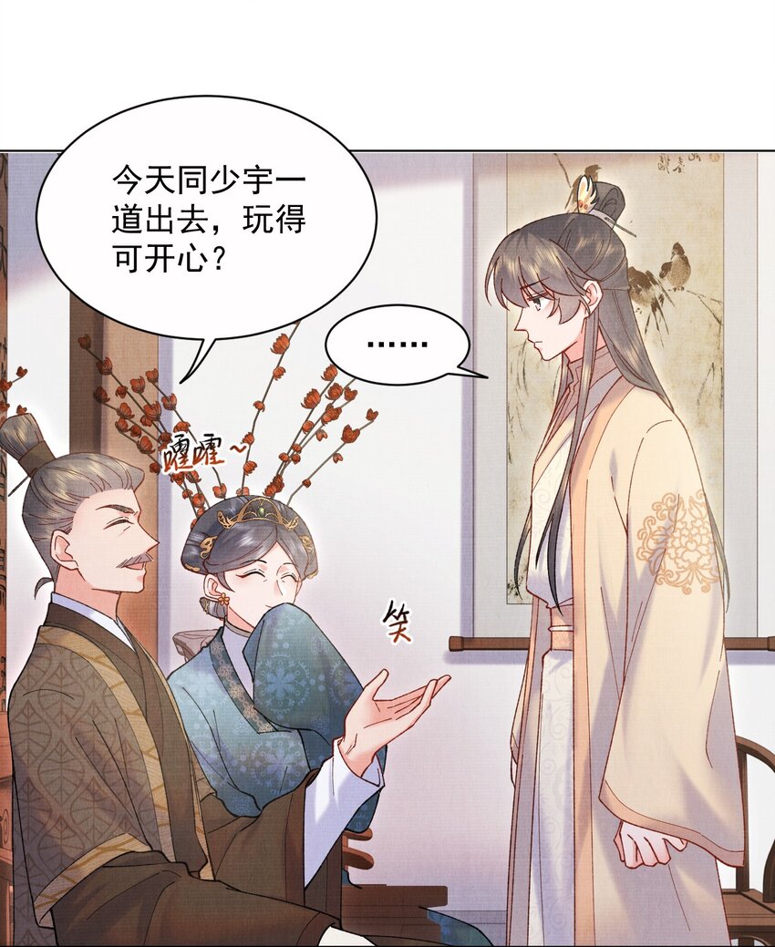 019 雪琉璃26