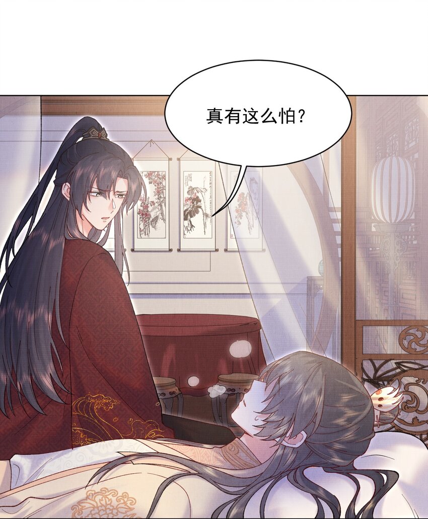 010 夫人，害羞了？27