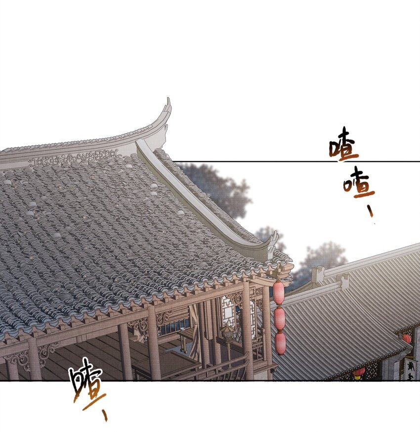 019 雪琉璃2