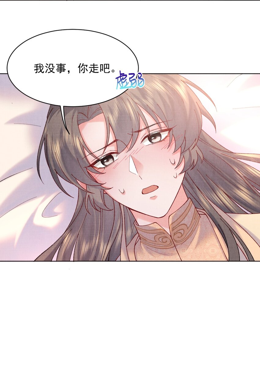 010 夫人，害羞了？26