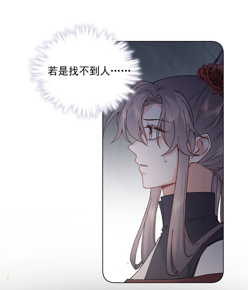 056追踪31