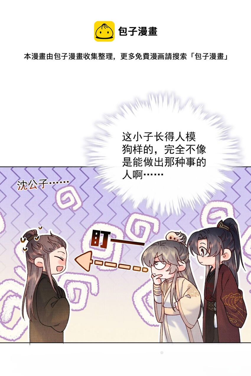 042 火刑4