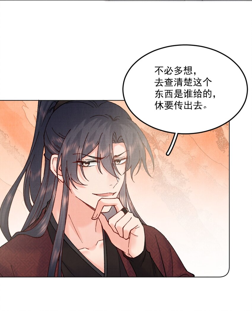 048 无意立功5