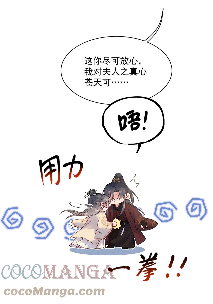 025 危险来袭10