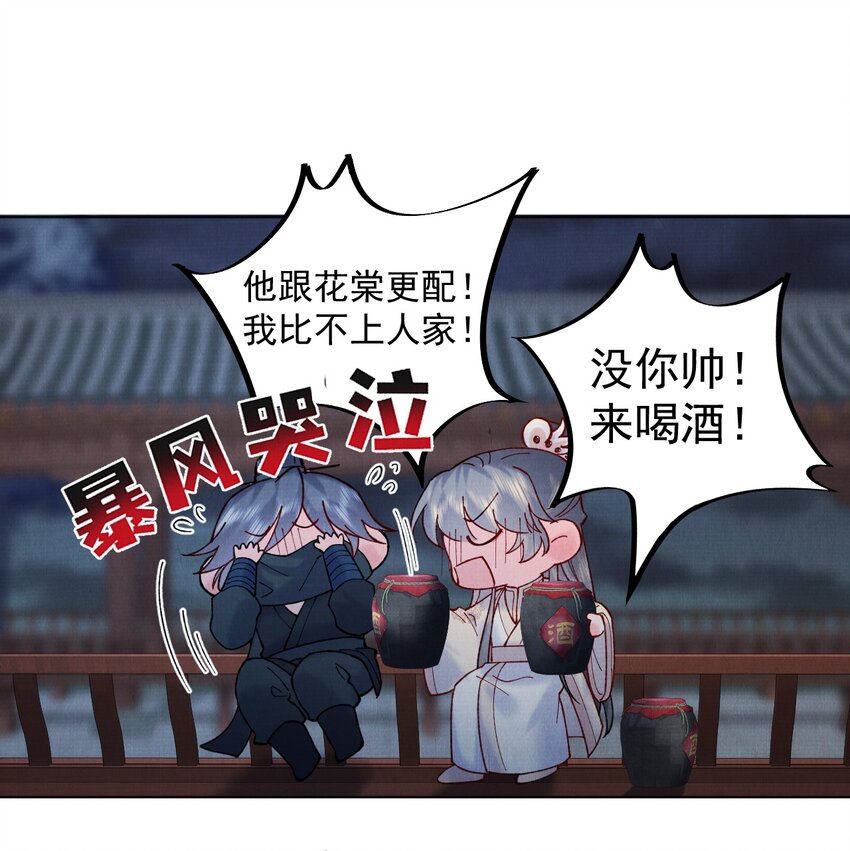 046 醉酒26