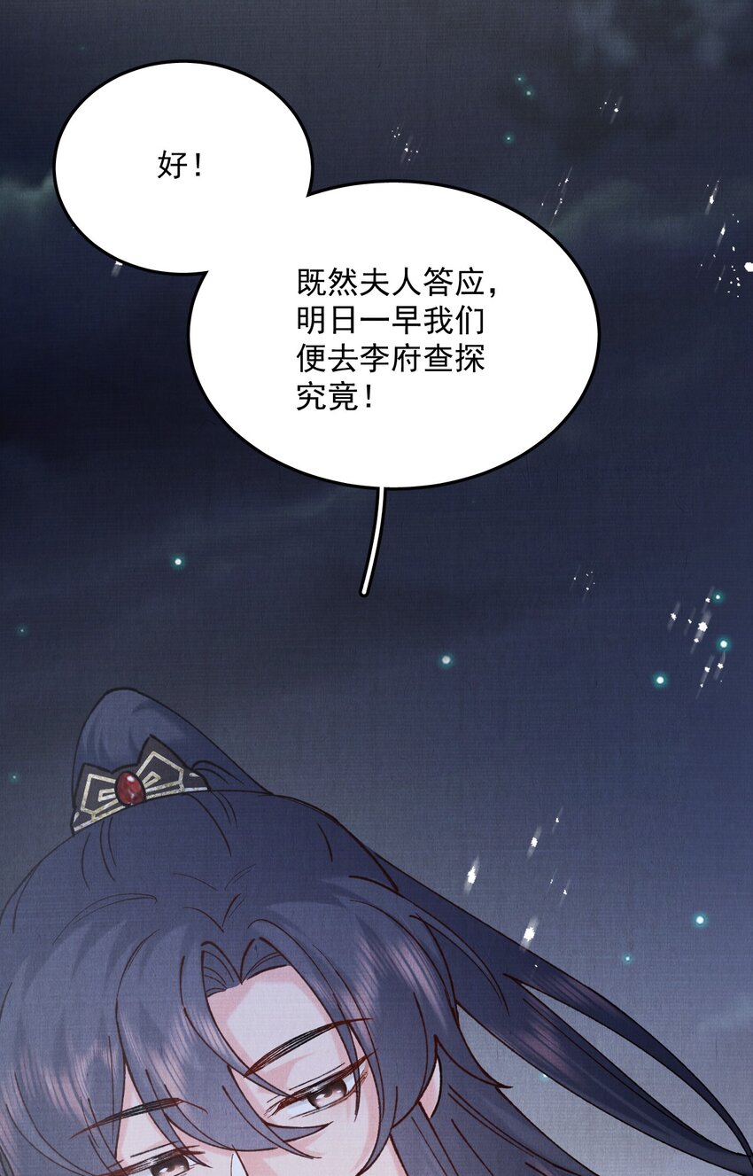 039 出手相助31
