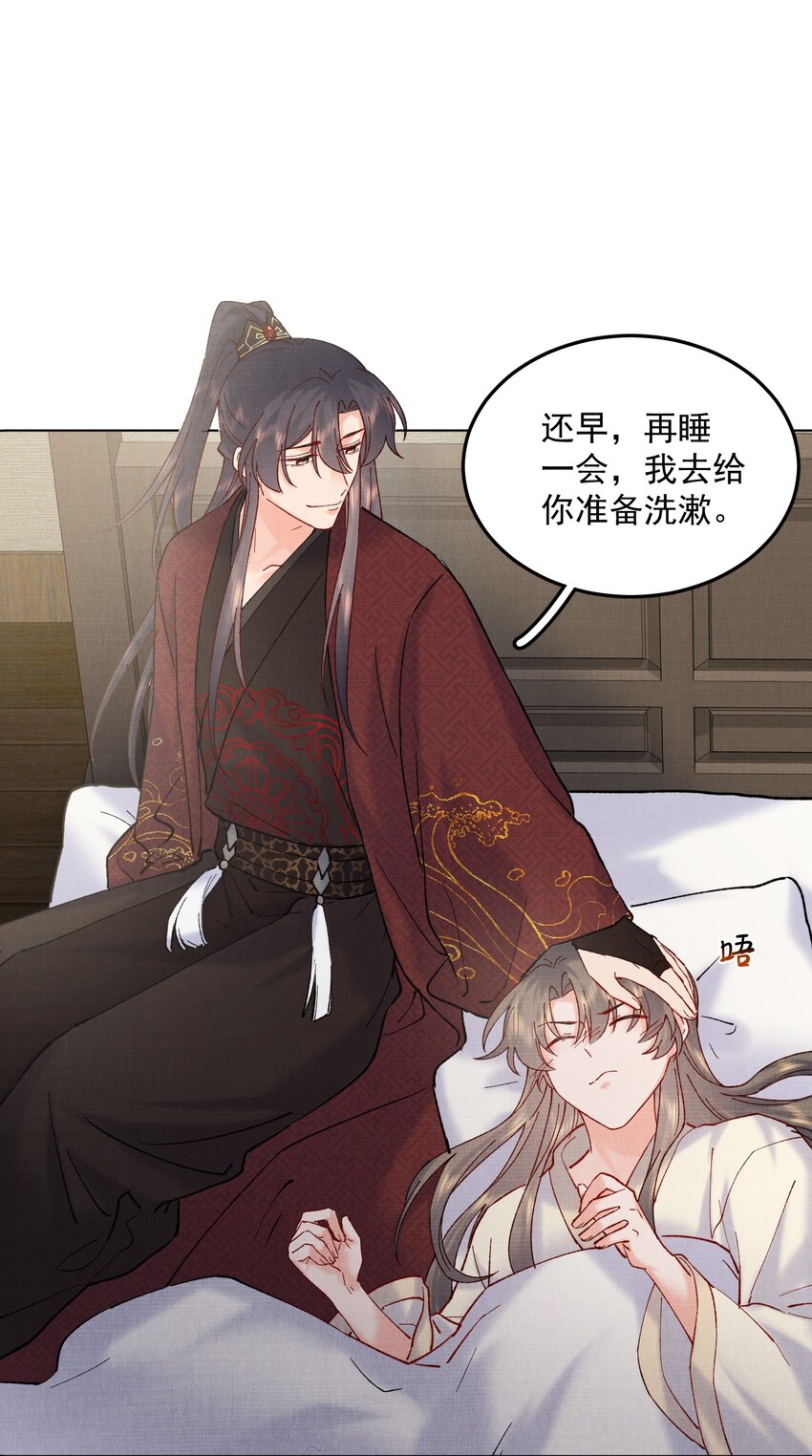 053 你要月亮也能给你摘18