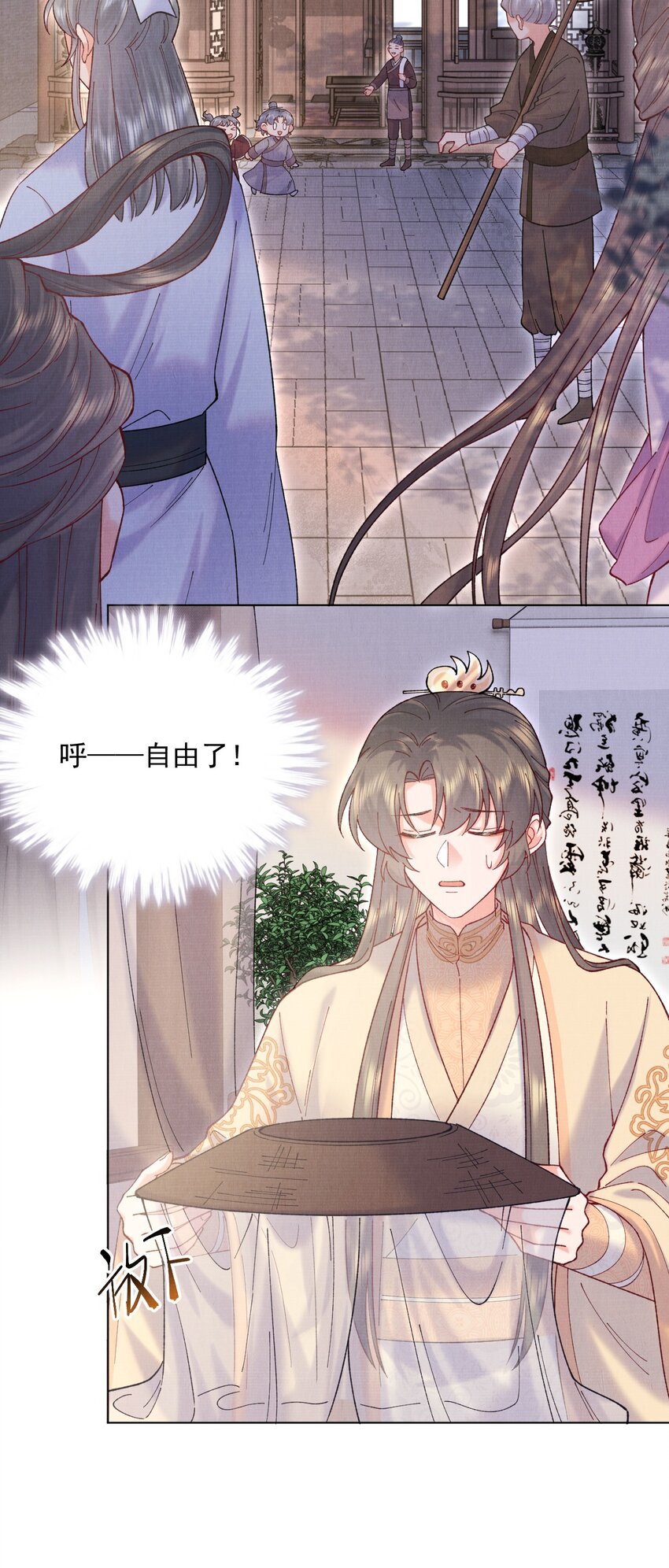 013 试图再次解除婚约6