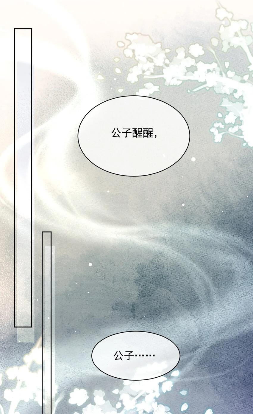 001 轰轰烈烈穿越了45