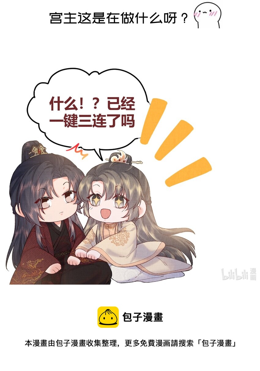 006 我想画个妆36