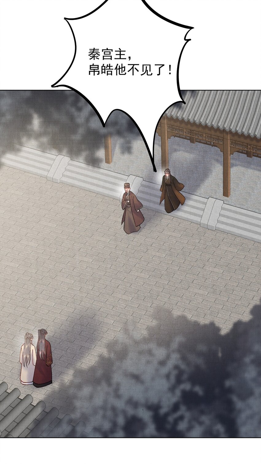 044 又失踪了一个12
