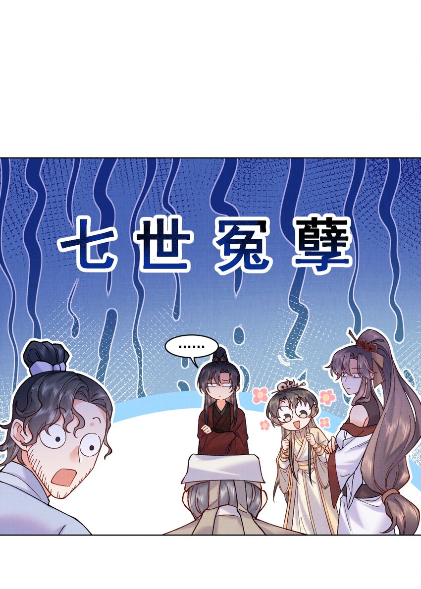 023 夫人这是害羞？2