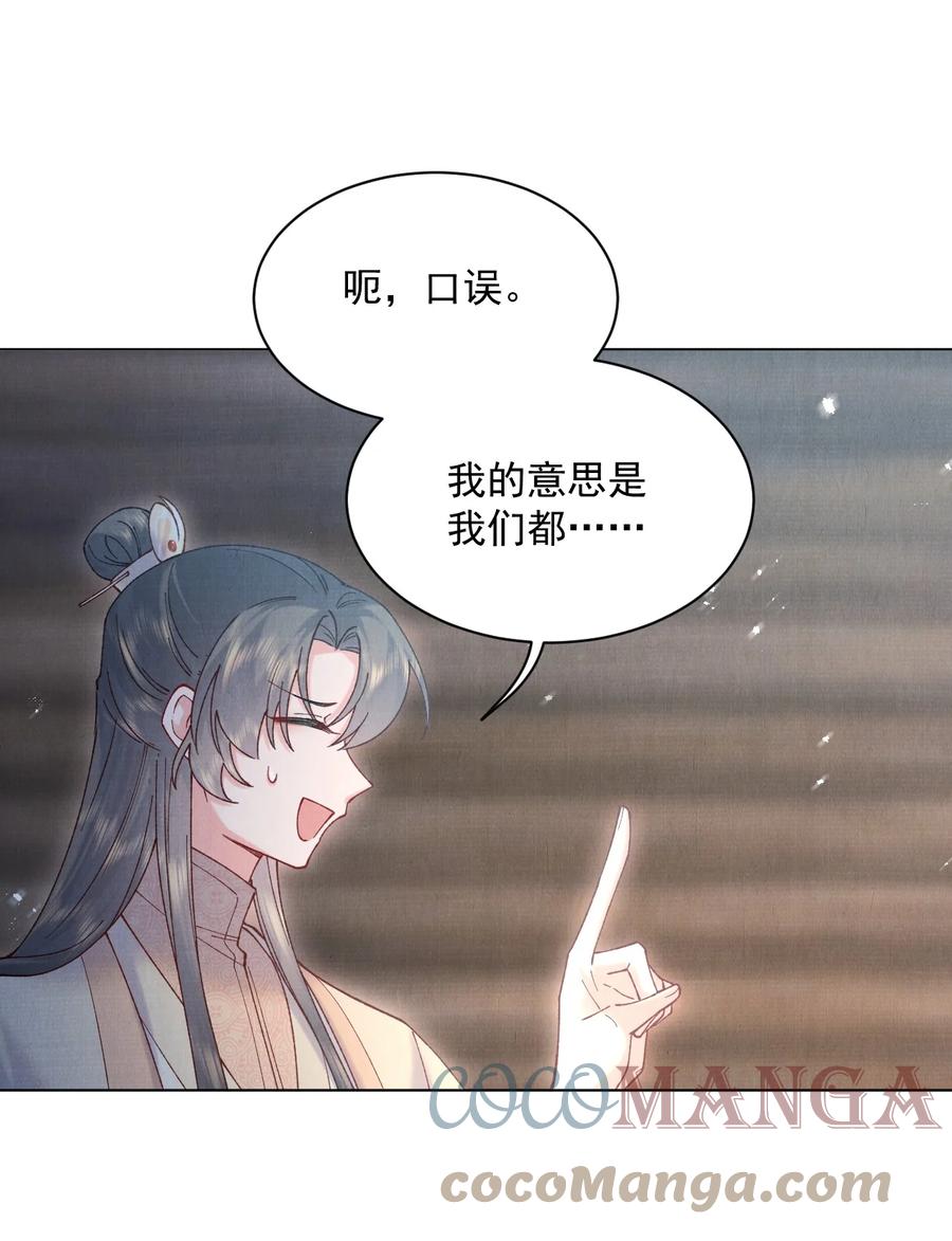 025 危险来袭36