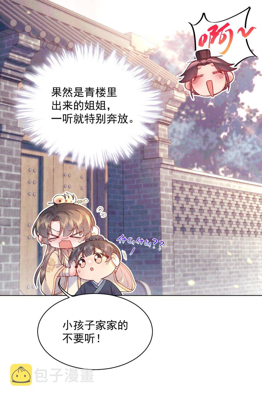 009 赎回个祖宗13