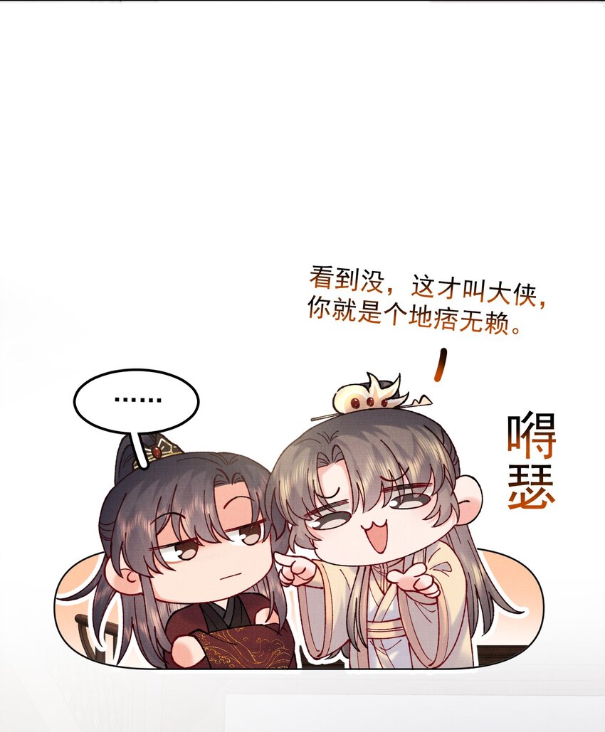 043 诱饵34