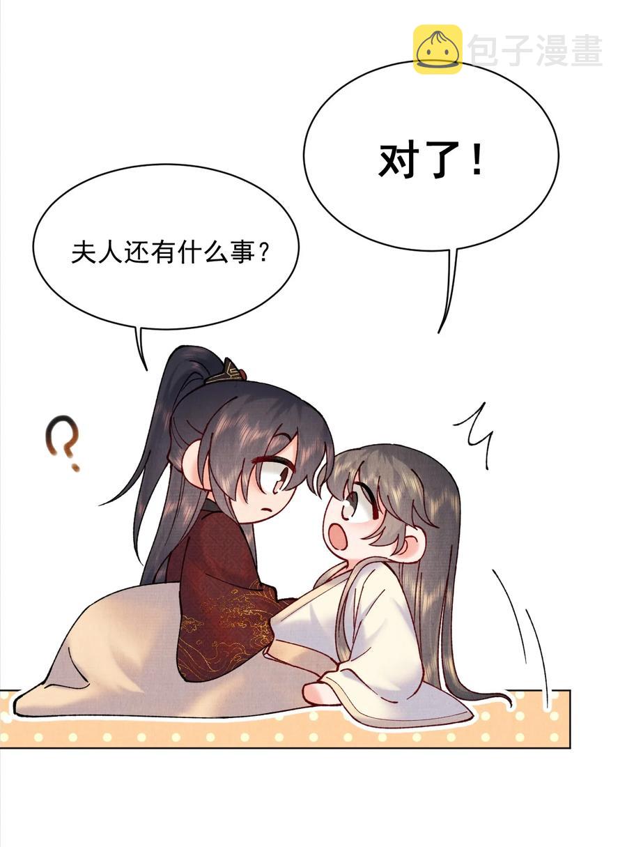 028 寒毒发作33