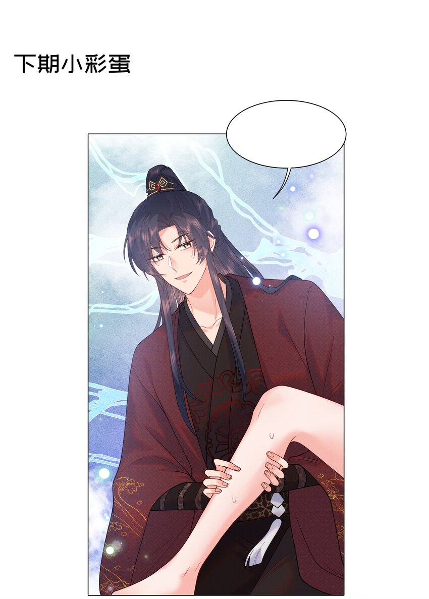 006 我想画个妆35