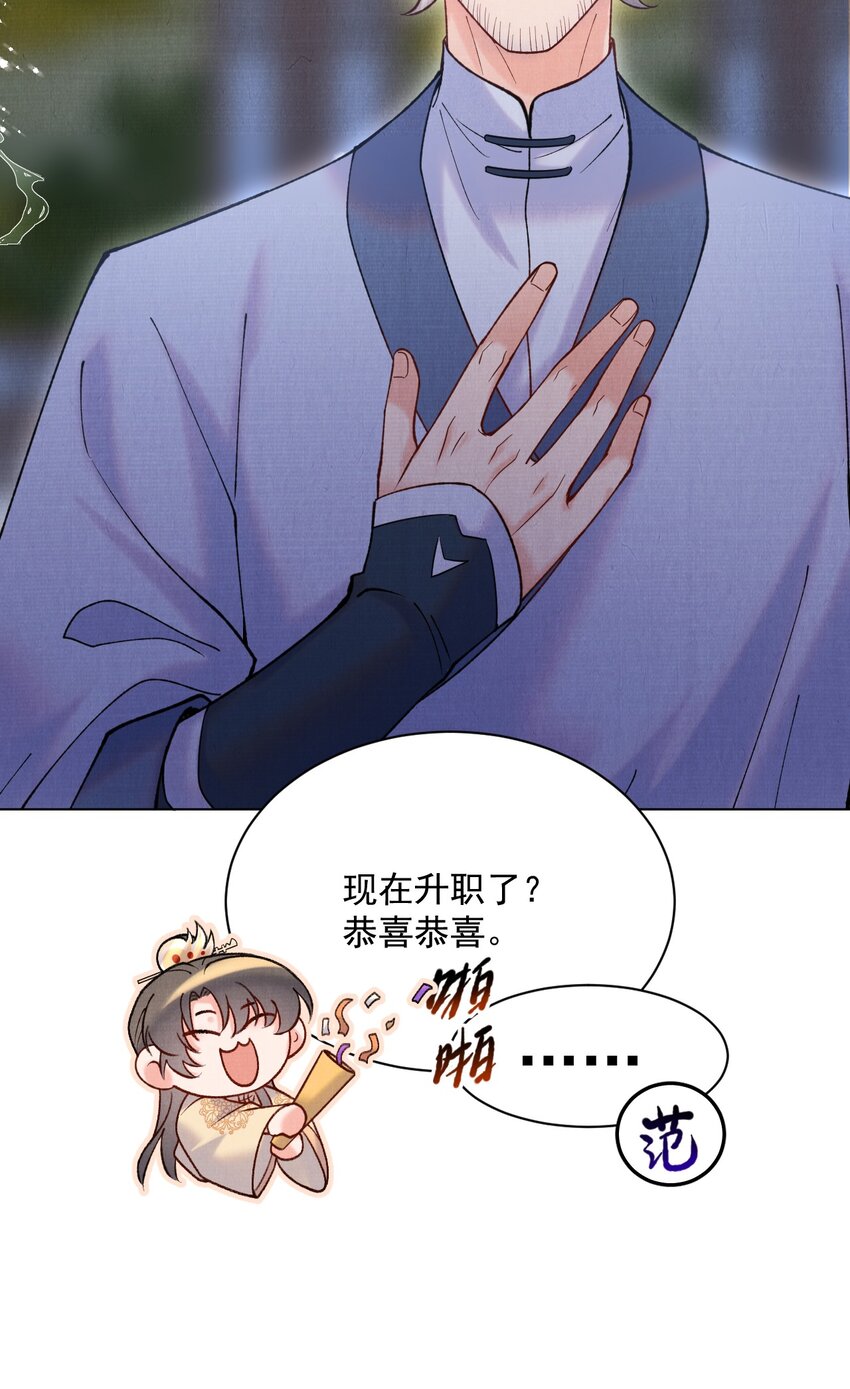 022 你们不合适的！30