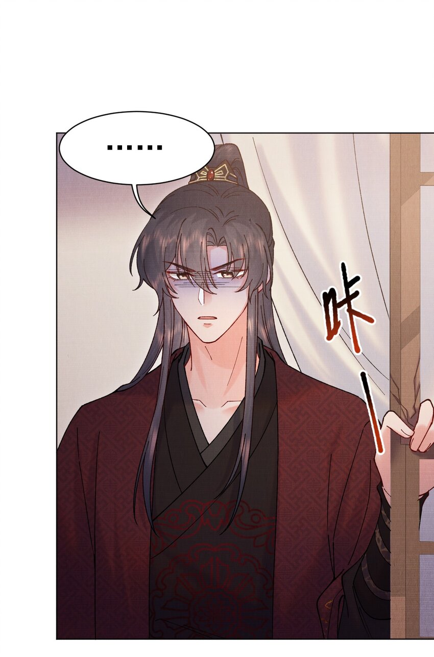 033 蛊虫？！14