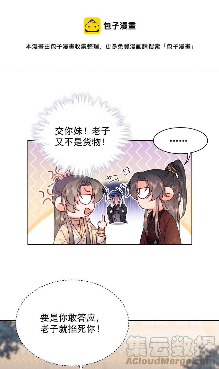 031 乖，有宝贝12