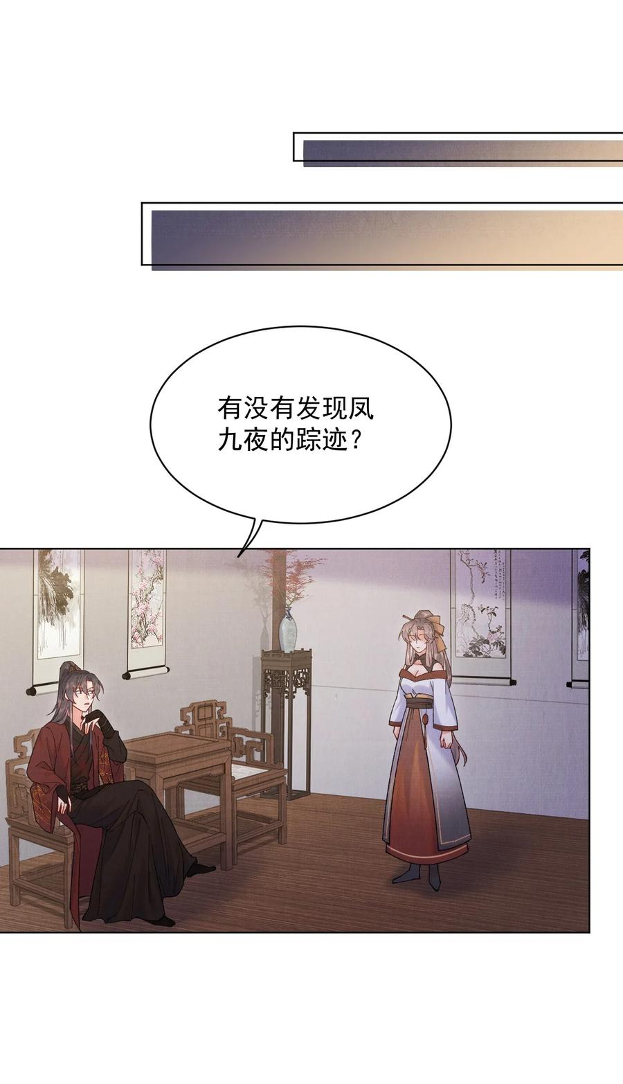 028 寒毒发作6