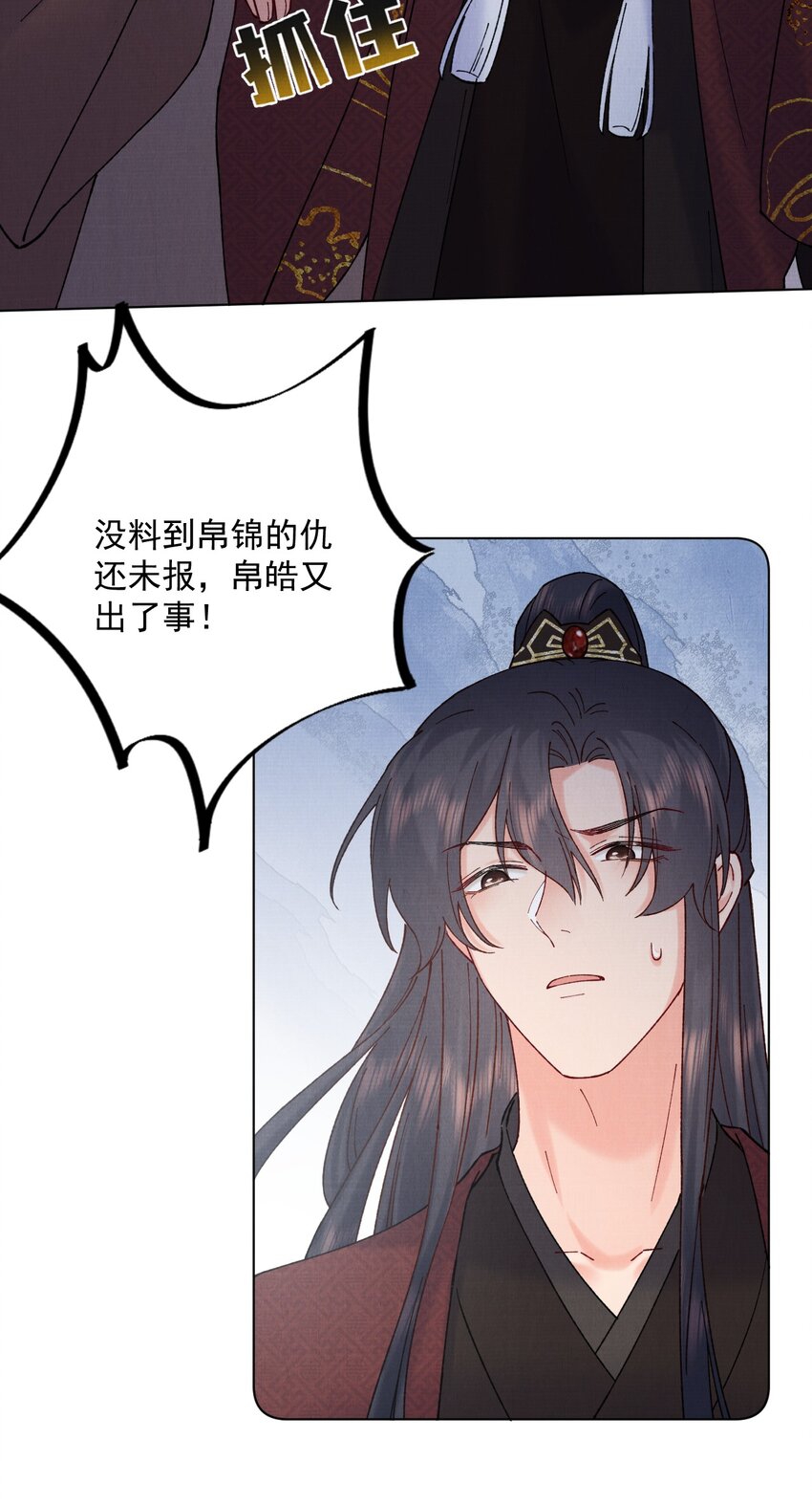 047 找到他！23