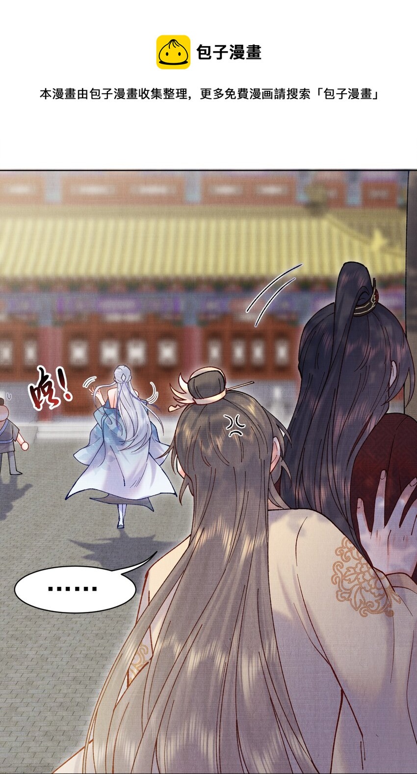 018 不会是有仇吧！31