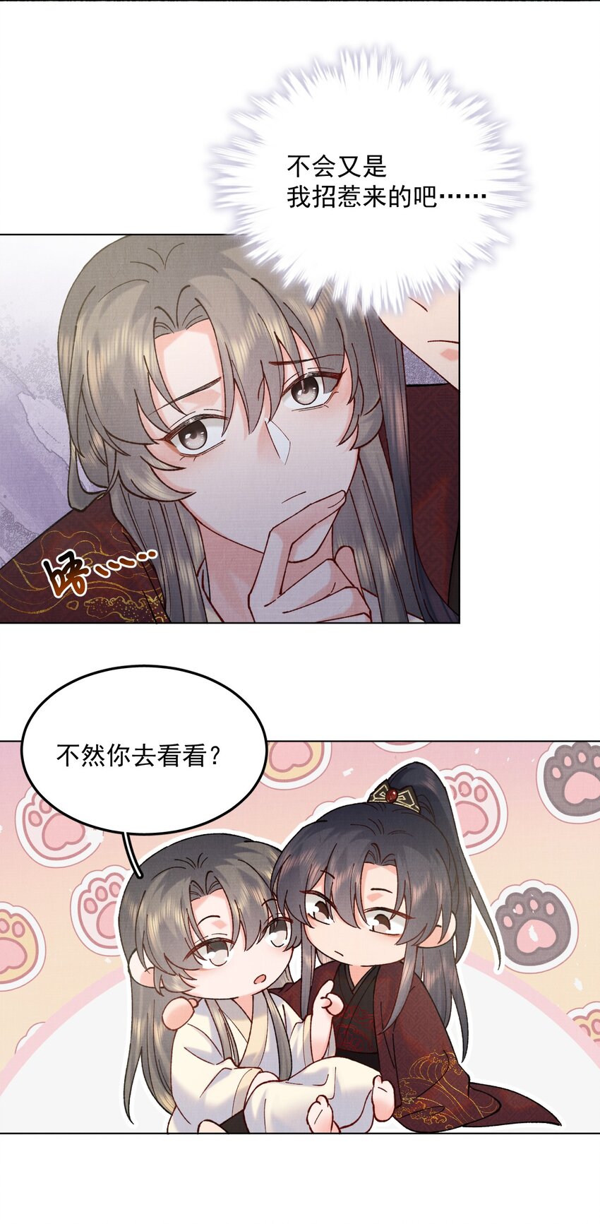 039 出手相助13