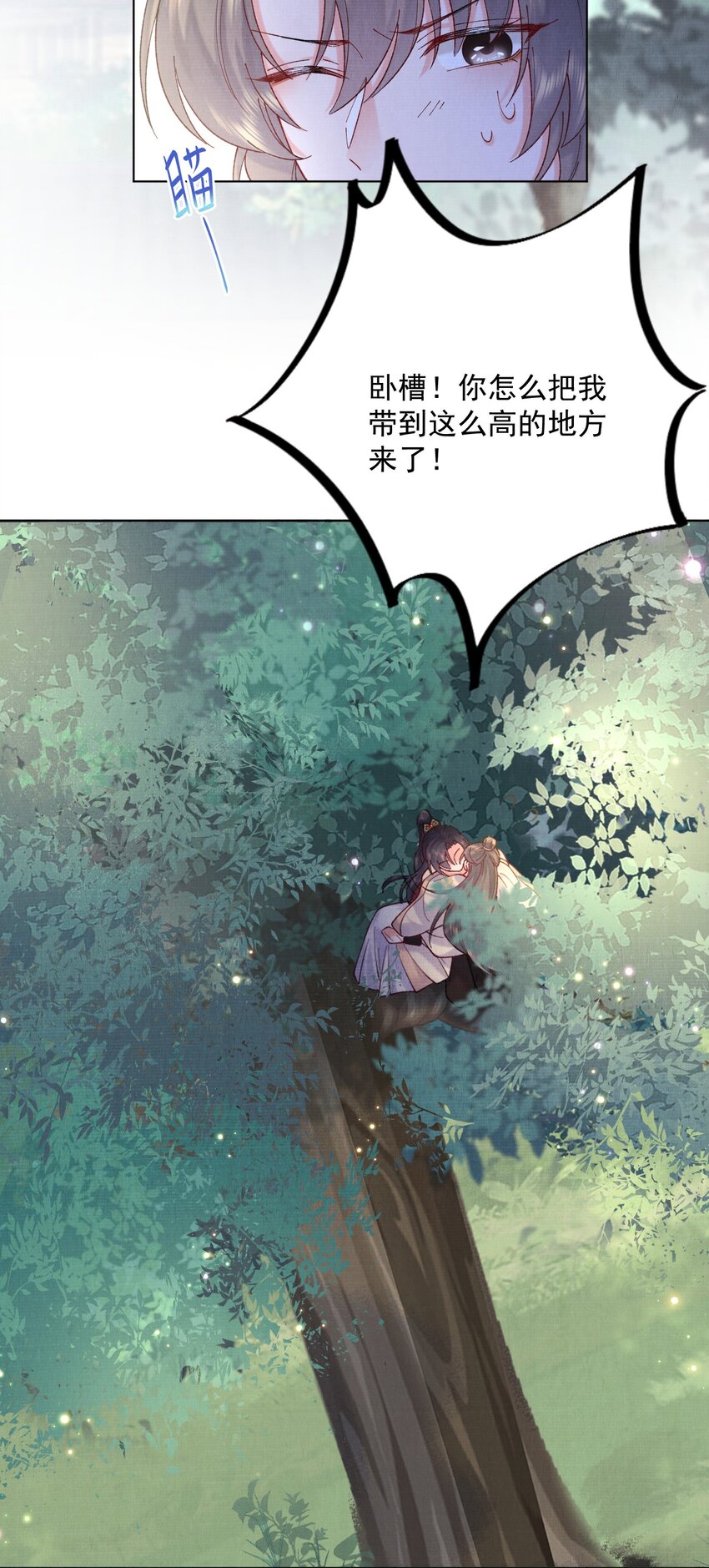 010 夫人，害羞了？17