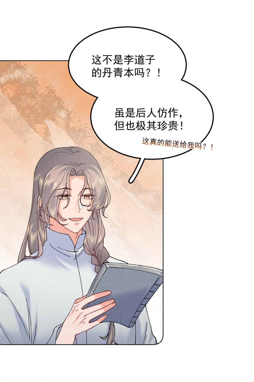 046 醉酒5