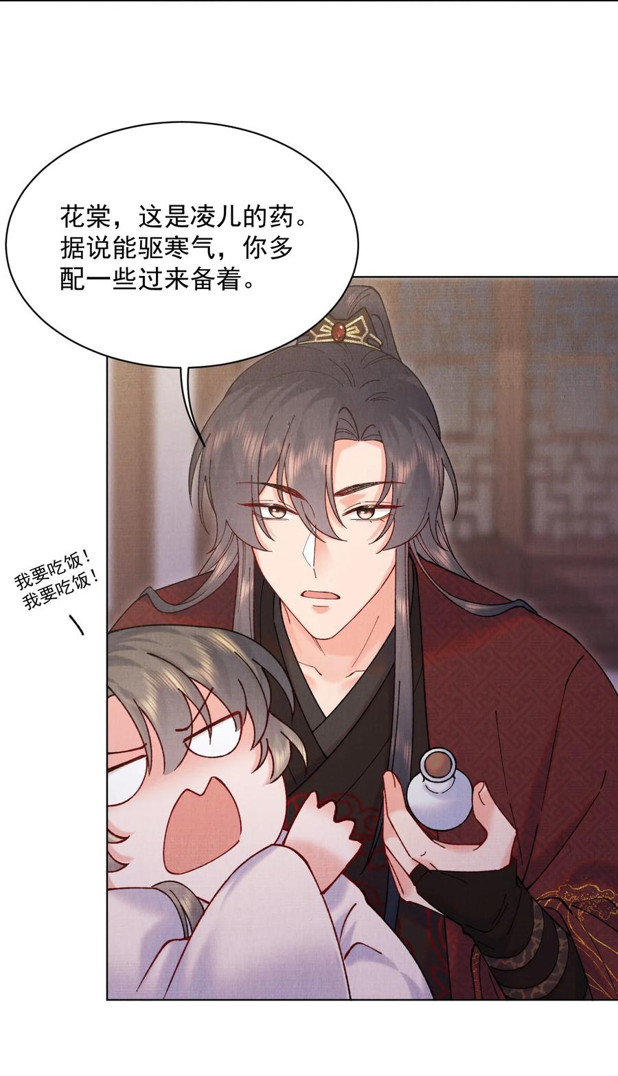 029 这药有问题7