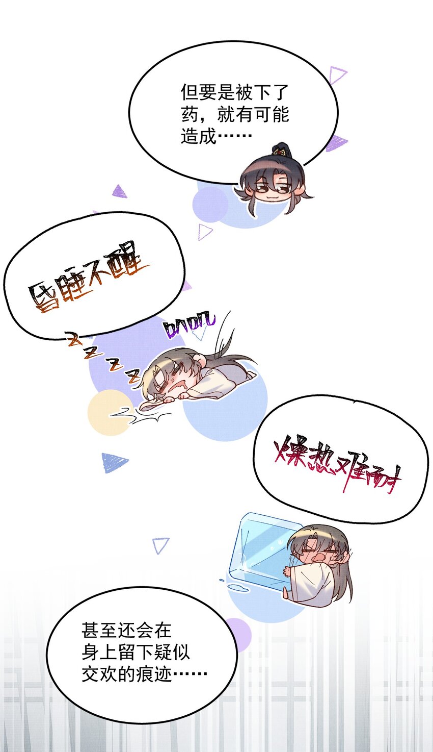 049 真真假假4