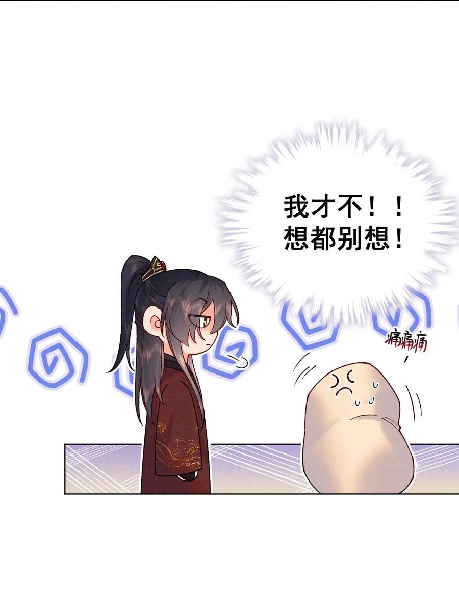 028 寒毒发作19