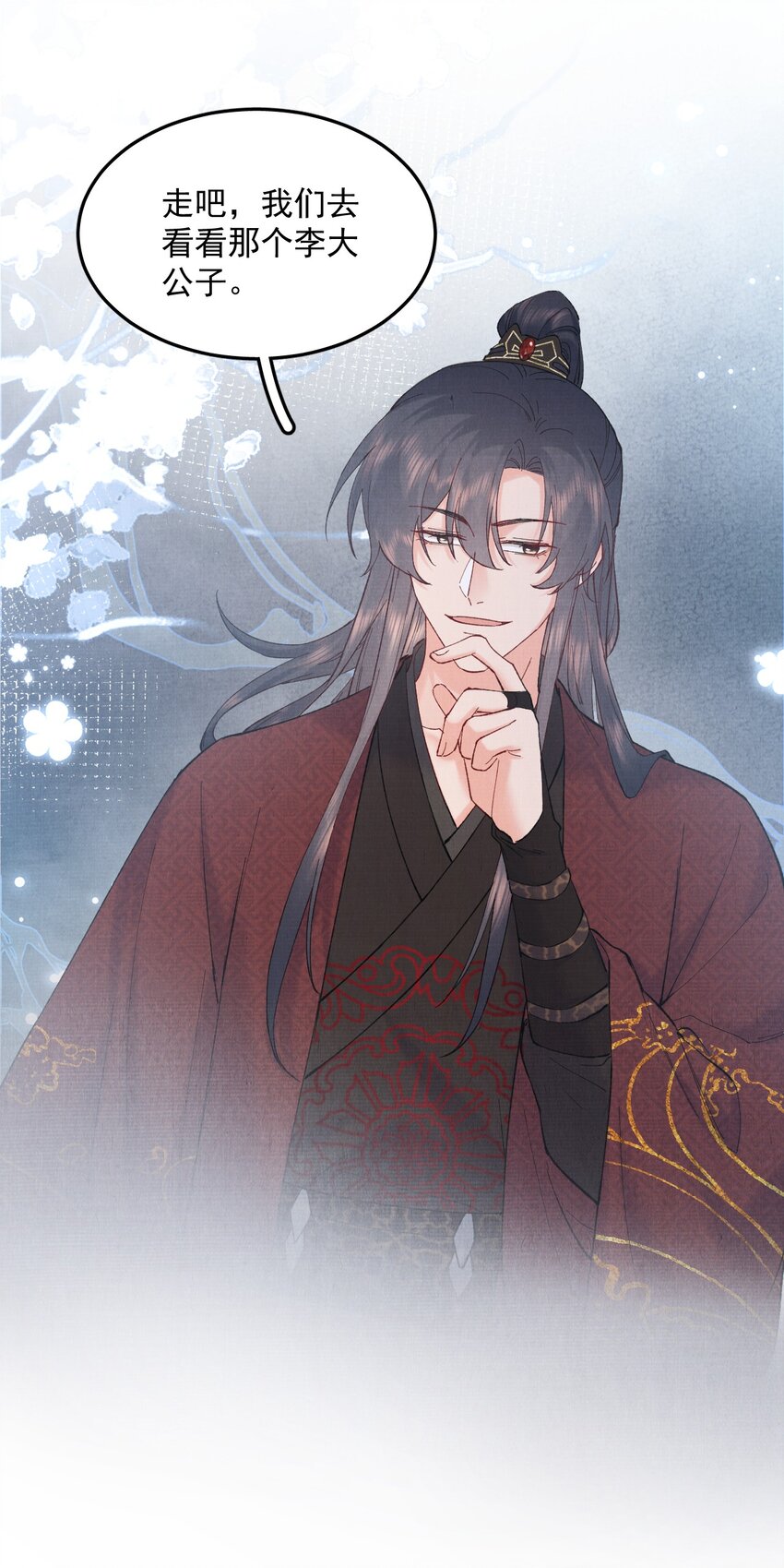 045 李帛锦23