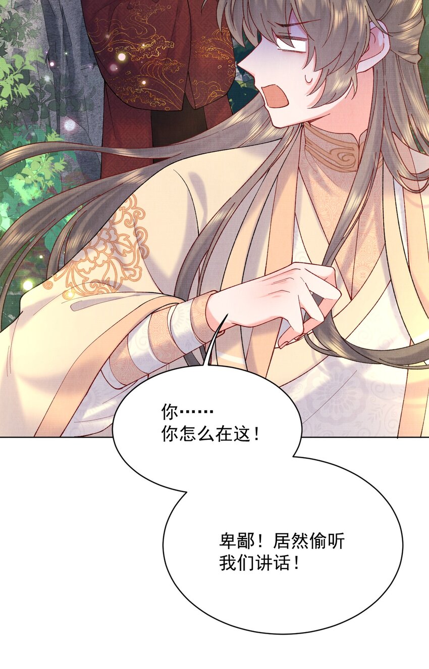 010 夫人，害羞了？8