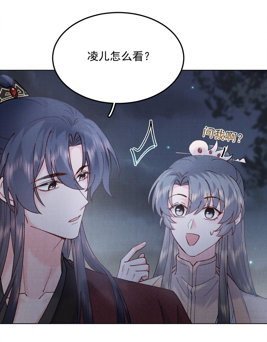 039 出手相助29