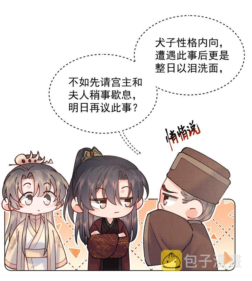 040 上房揭瓦14