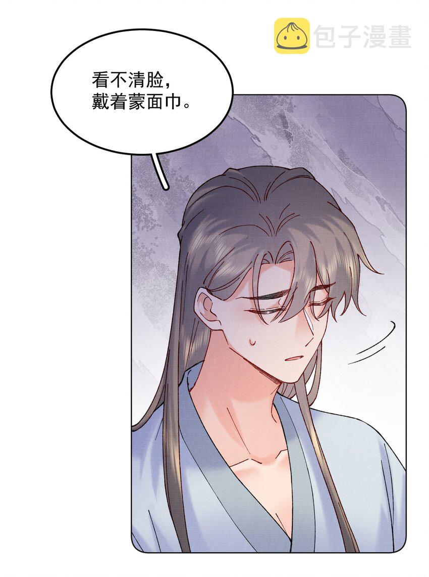 049 真真假假22