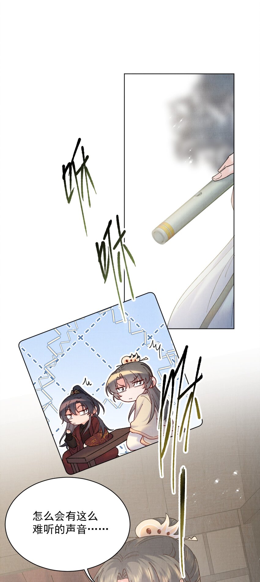 037 采花贼34