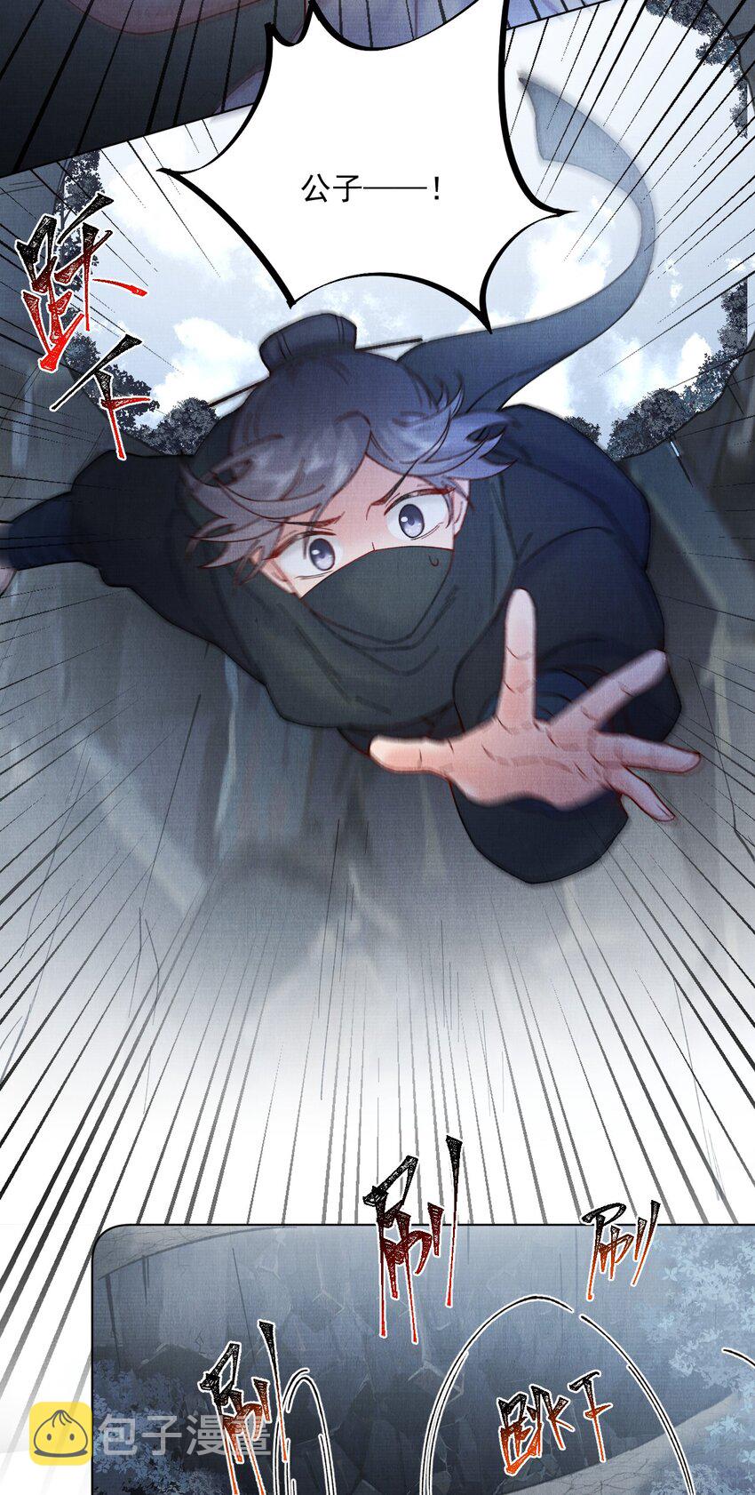 055陷阱21